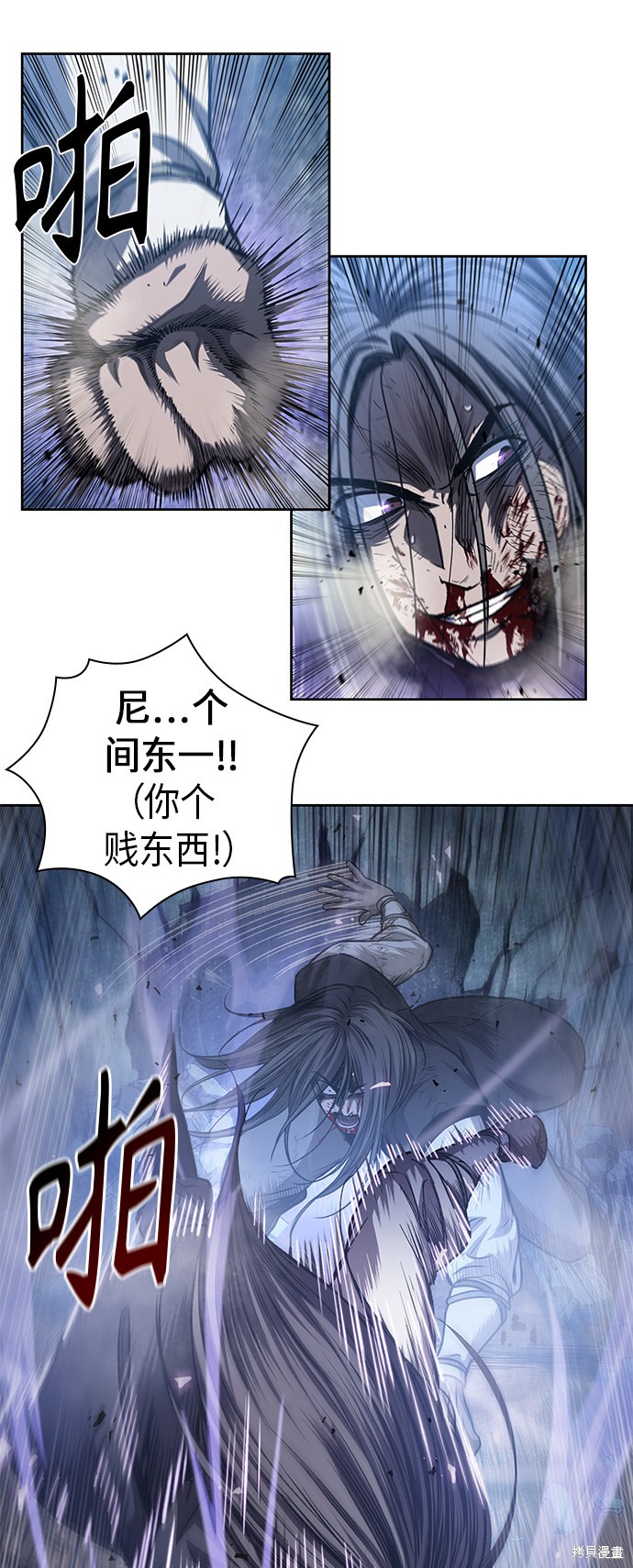 《某天成为魔神》漫画最新章节第40话免费下拉式在线观看章节第【21】张图片