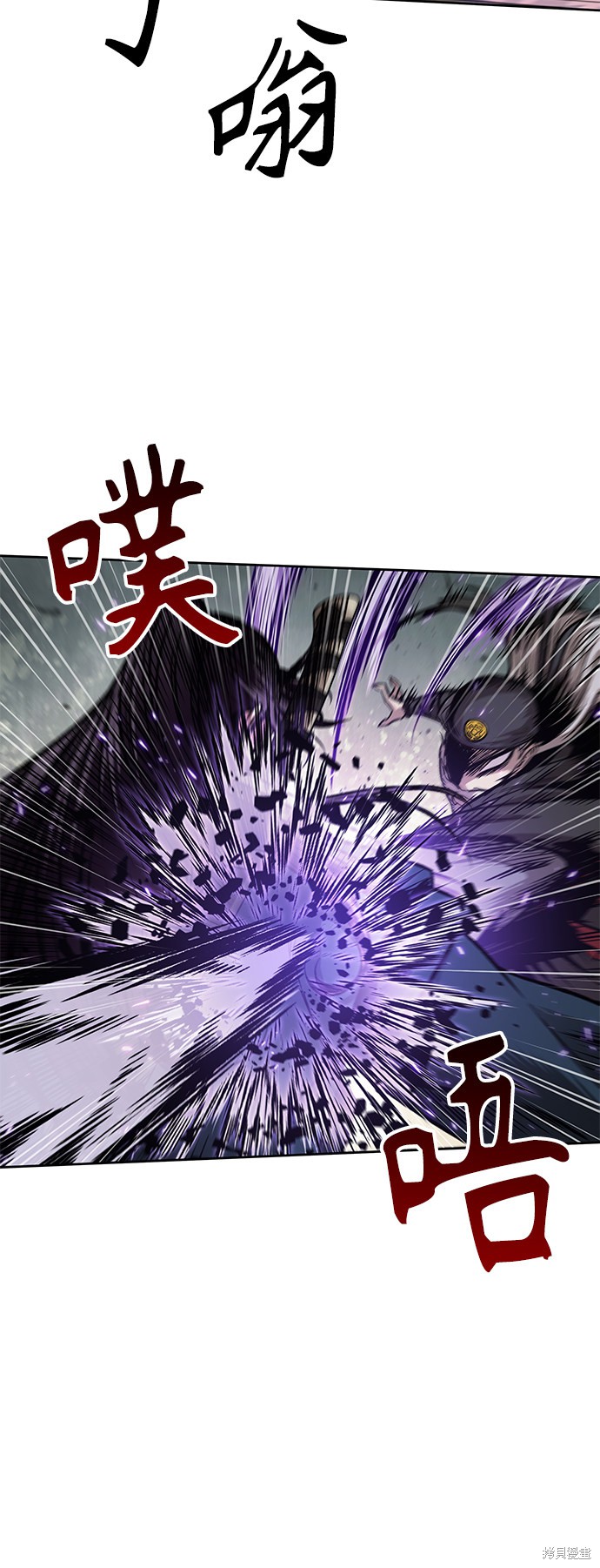 《某天成为魔神》漫画最新章节第80话免费下拉式在线观看章节第【21】张图片