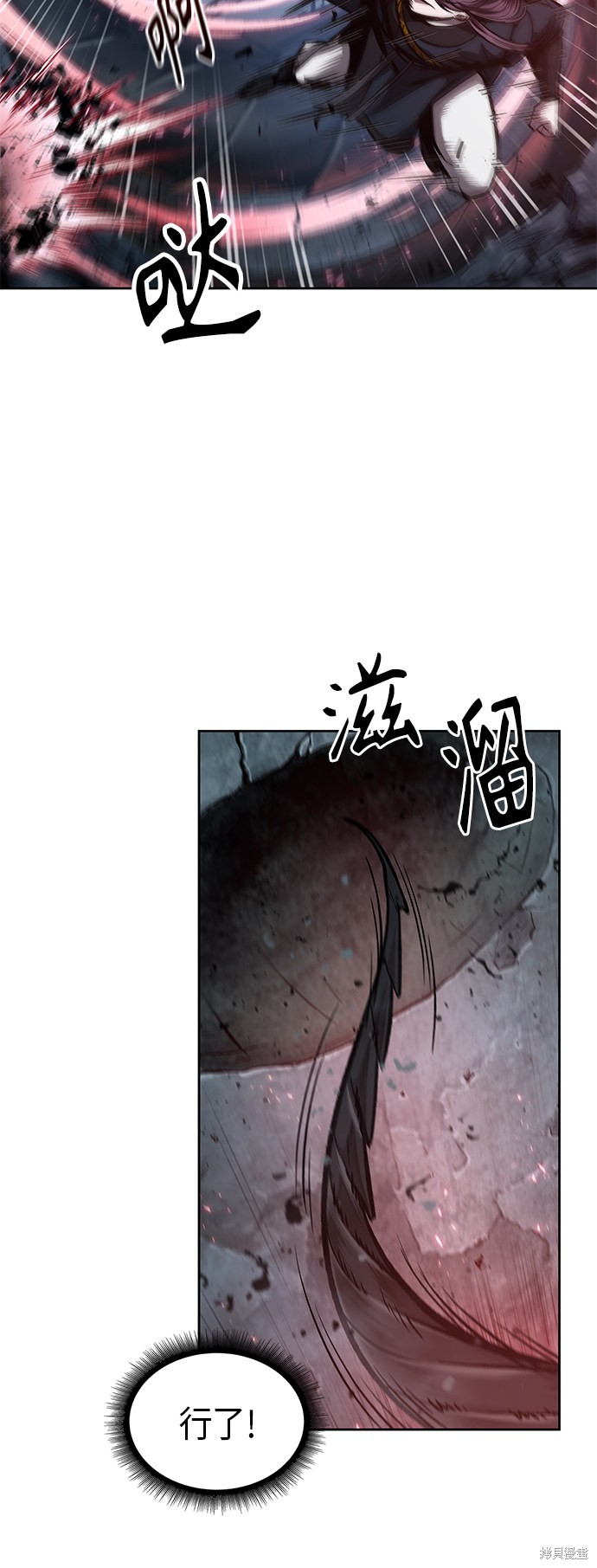 《某天成为魔神》漫画最新章节第75话免费下拉式在线观看章节第【27】张图片