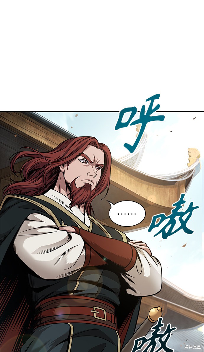 《某天成为魔神》漫画最新章节第66话免费下拉式在线观看章节第【22】张图片