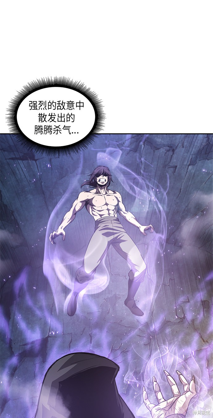 《某天成为魔神》漫画最新章节第44话免费下拉式在线观看章节第【19】张图片