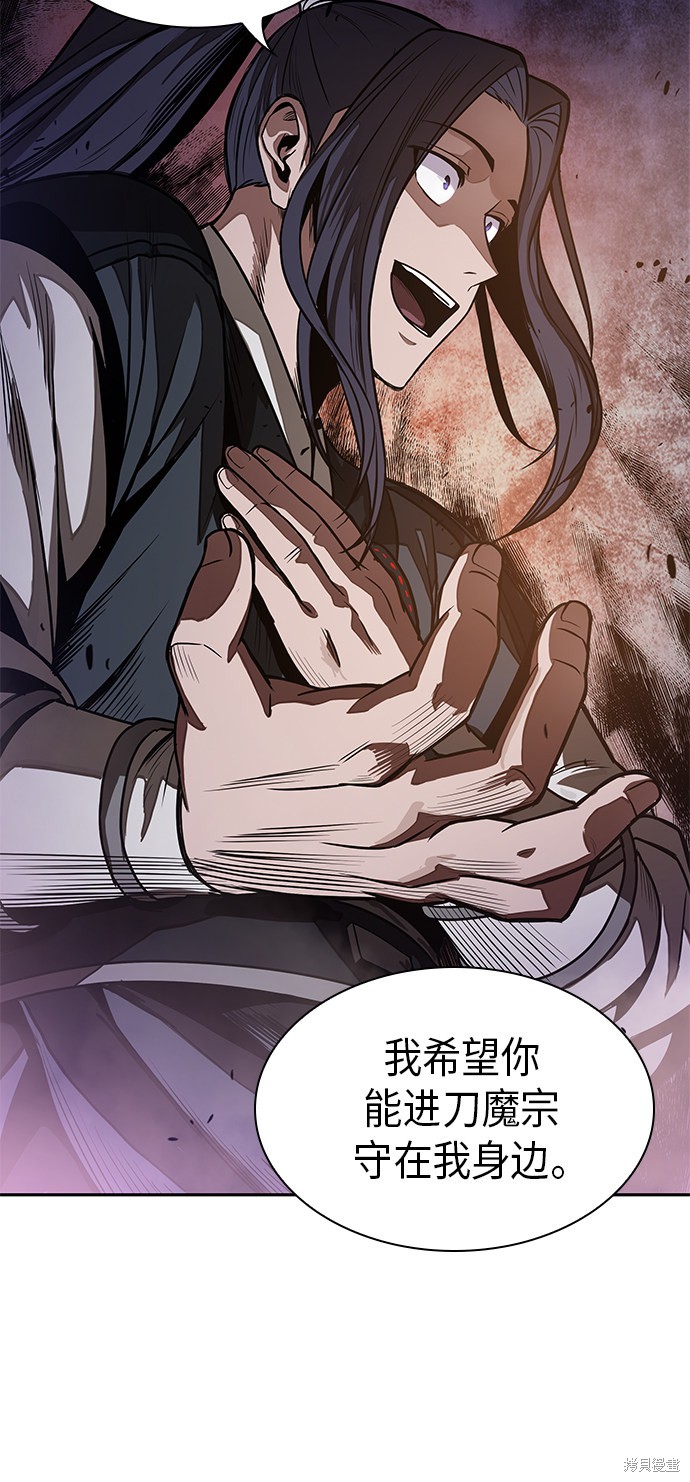 《某天成为魔神》漫画最新章节第29话免费下拉式在线观看章节第【4】张图片