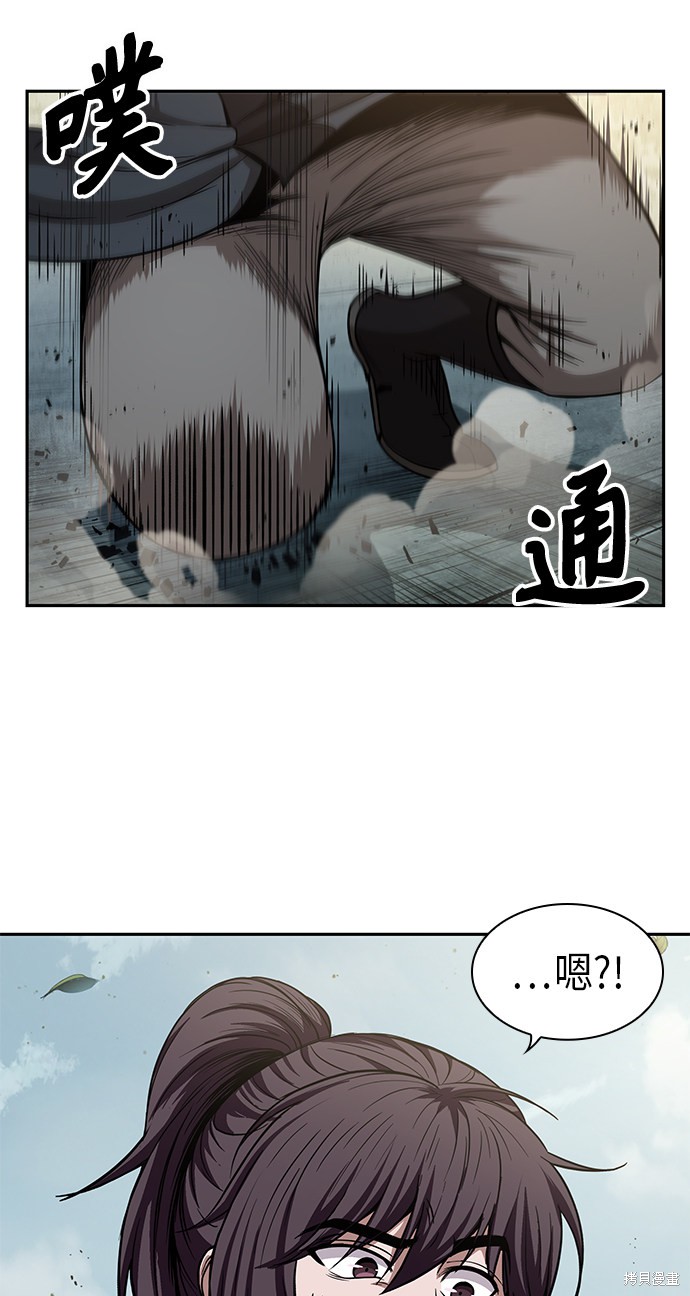 《某天成为魔神》漫画最新章节第50话免费下拉式在线观看章节第【11】张图片