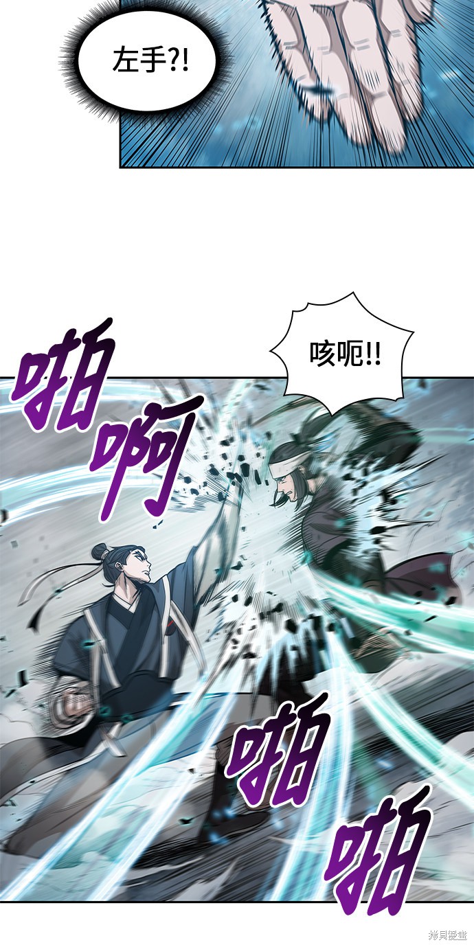 《某天成为魔神》漫画最新章节第35话免费下拉式在线观看章节第【37】张图片