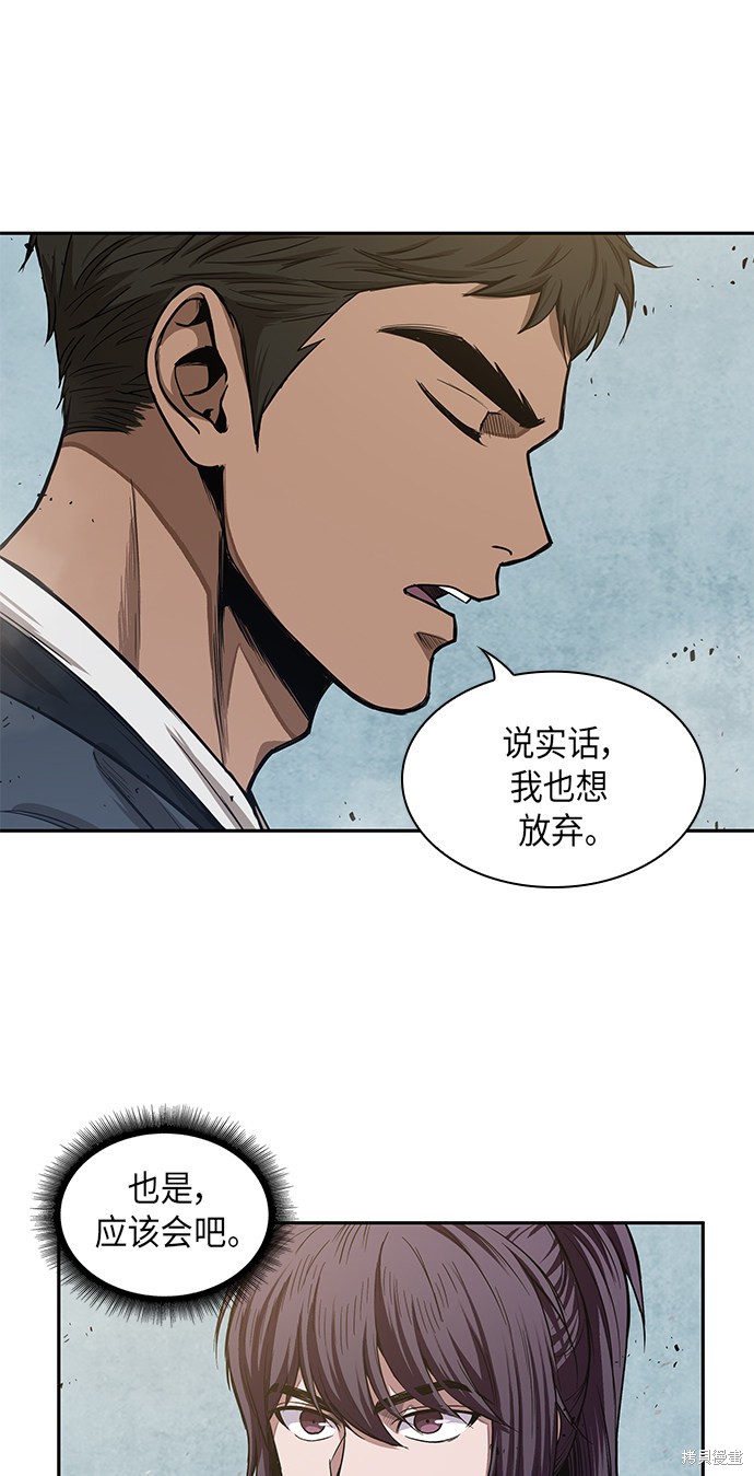 《某天成为魔神》漫画最新章节第38话免费下拉式在线观看章节第【11】张图片