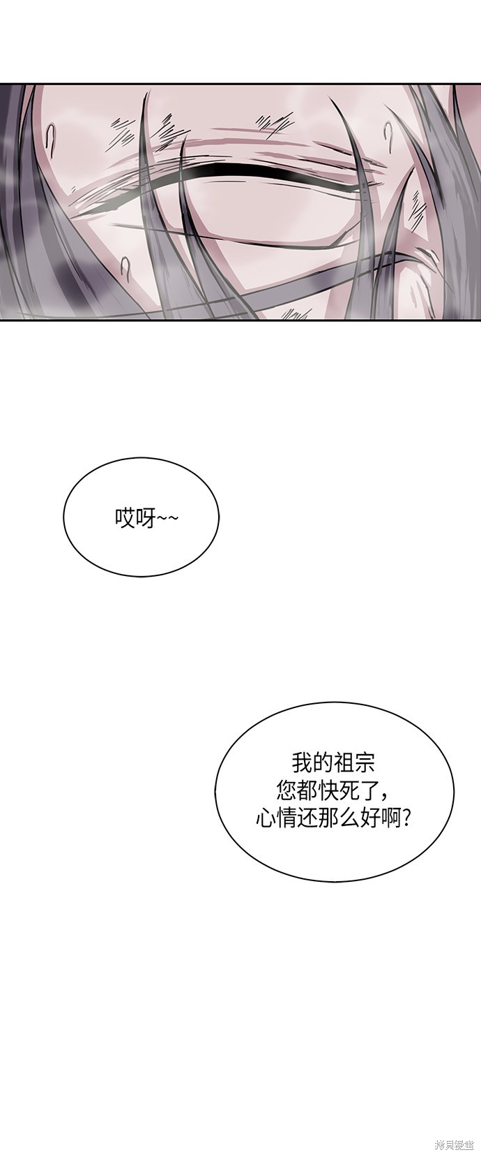 《某天成为魔神》漫画最新章节序章免费下拉式在线观看章节第【68】张图片