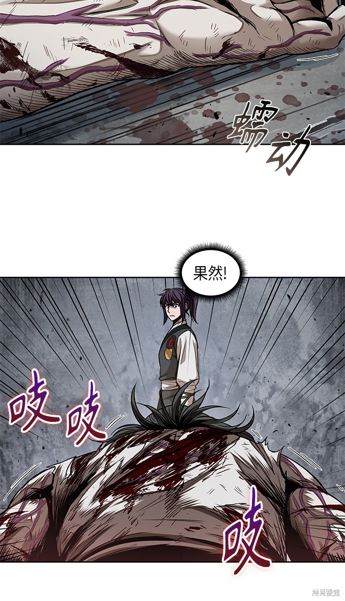 《某天成为魔神》漫画最新章节第65话免费下拉式在线观看章节第【33】张图片