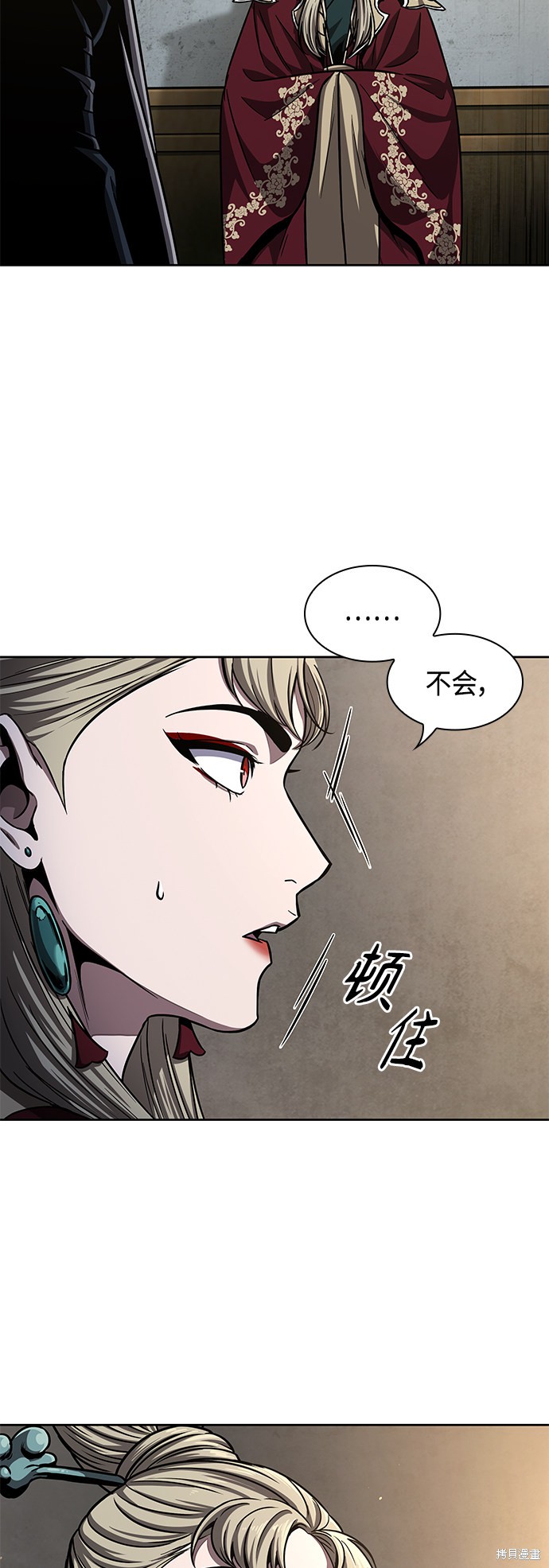 《某天成为魔神》漫画最新章节第88话免费下拉式在线观看章节第【68】张图片