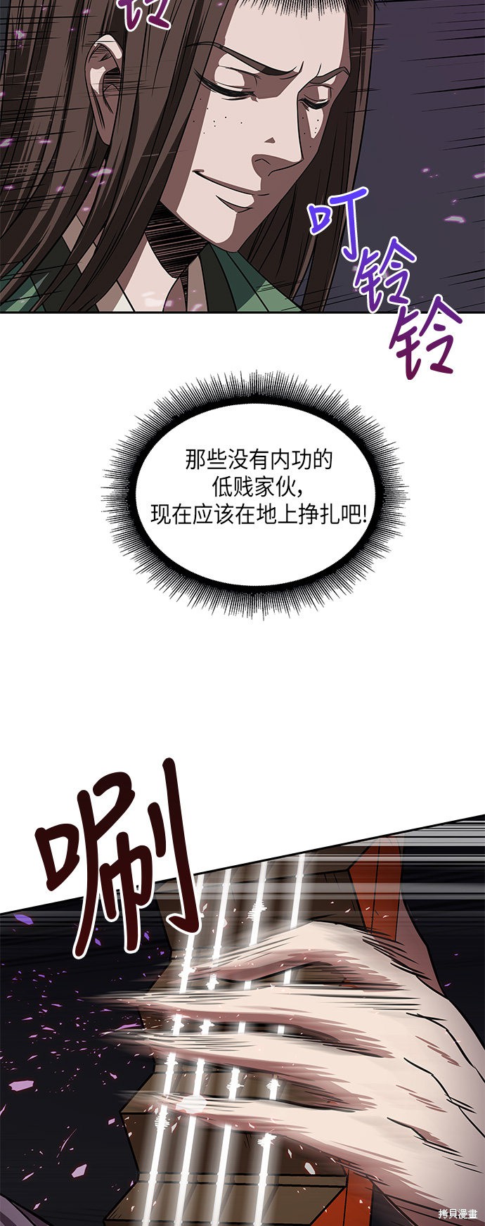 《某天成为魔神》漫画最新章节第6话免费下拉式在线观看章节第【42】张图片