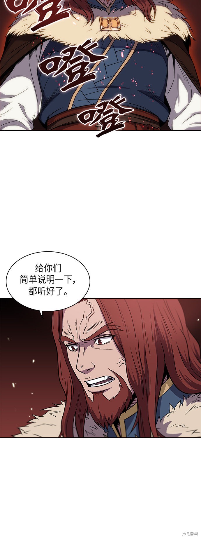 《某天成为魔神》漫画最新章节第5话免费下拉式在线观看章节第【44】张图片