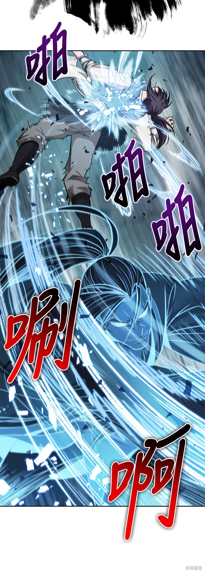 《某天成为魔神》漫画最新章节第34话免费下拉式在线观看章节第【2】张图片