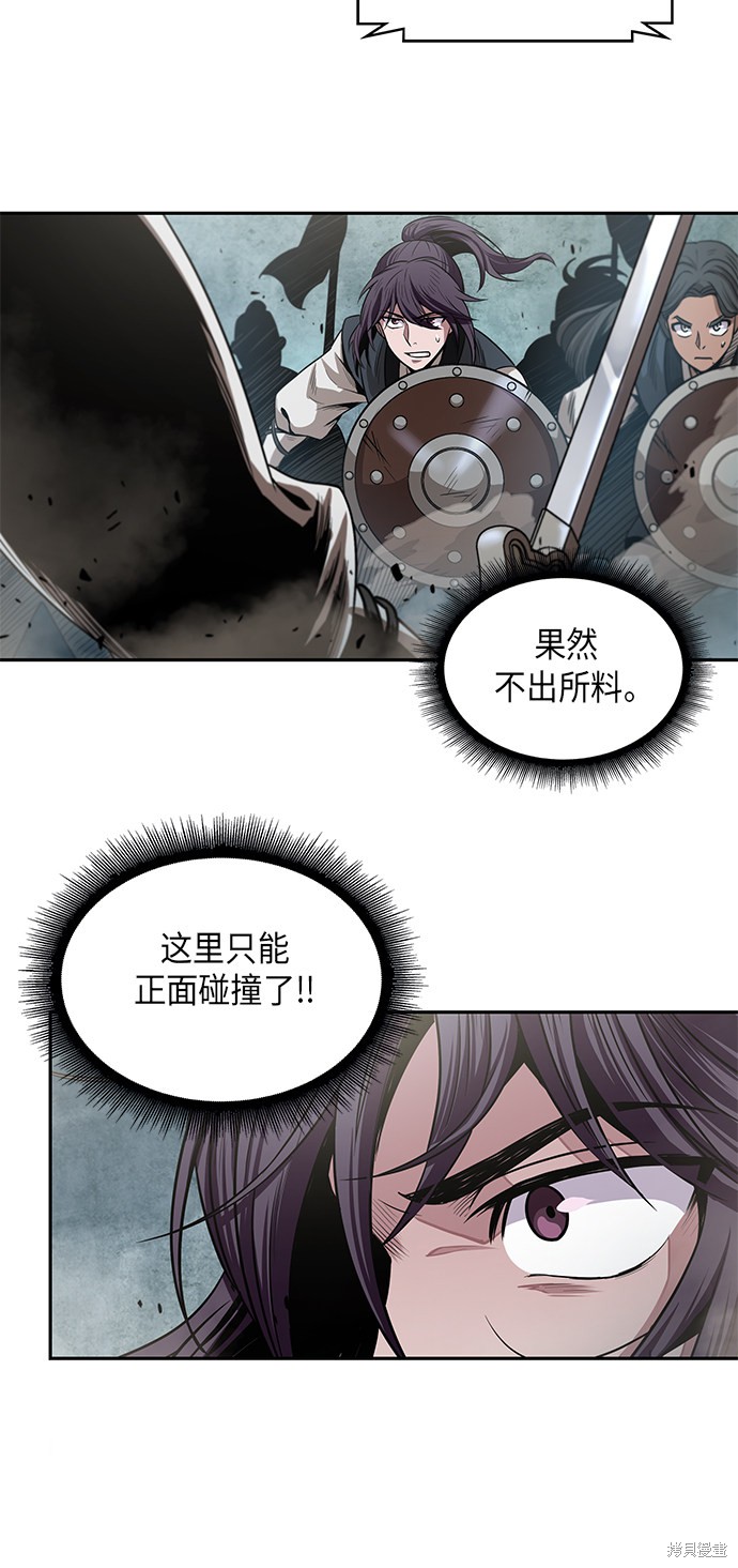 《某天成为魔神》漫画最新章节第24话免费下拉式在线观看章节第【46】张图片