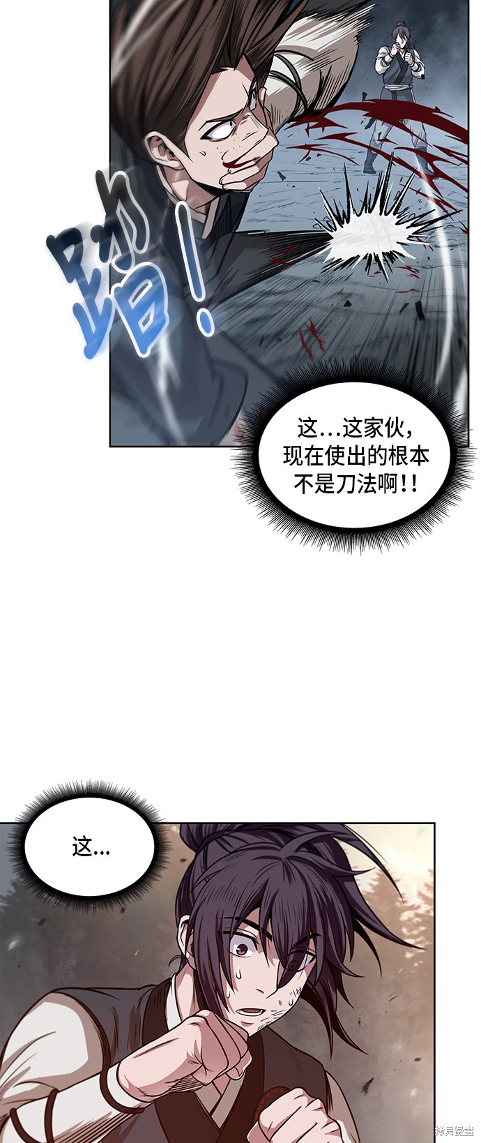 《某天成为魔神》漫画最新章节第19话免费下拉式在线观看章节第【47】张图片