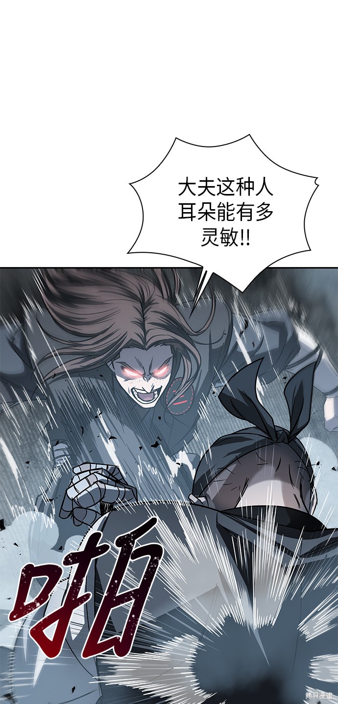 《某天成为魔神》漫画最新章节第15话免费下拉式在线观看章节第【16】张图片