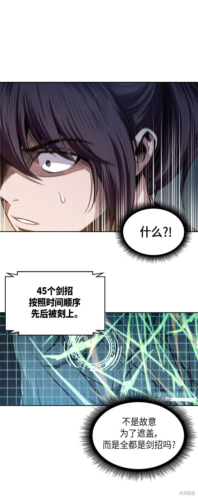 《某天成为魔神》漫画最新章节第27话免费下拉式在线观看章节第【24】张图片