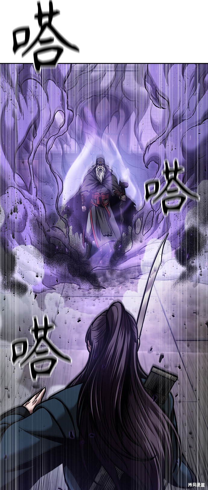 《某天成为魔神》漫画最新章节第80话免费下拉式在线观看章节第【62】张图片