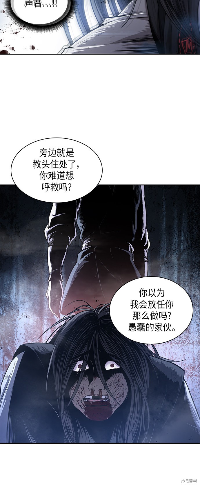 《某天成为魔神》漫画最新章节第41话免费下拉式在线观看章节第【5】张图片