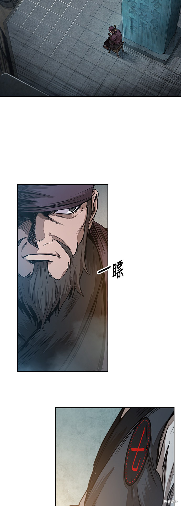 《某天成为魔神》漫画最新章节第26话免费下拉式在线观看章节第【36】张图片