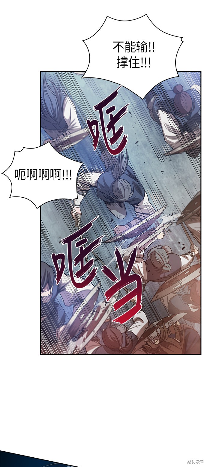 《某天成为魔神》漫画最新章节第24话免费下拉式在线观看章节第【20】张图片