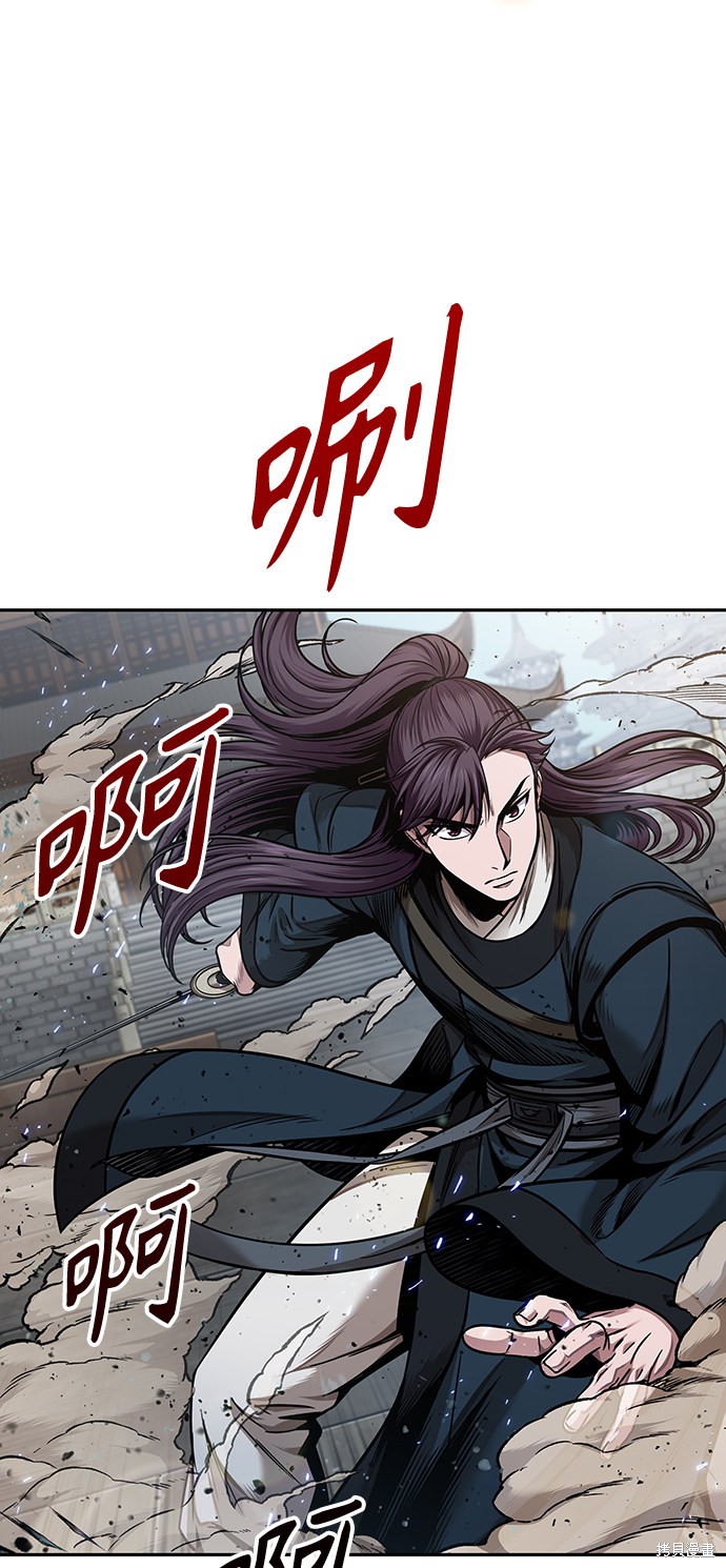 《某天成为魔神》漫画最新章节第80话免费下拉式在线观看章节第【40】张图片