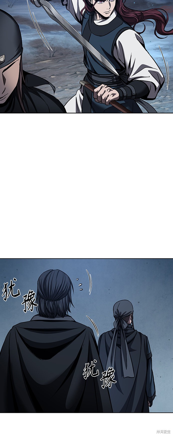 《某天成为魔神》漫画最新章节第84话免费下拉式在线观看章节第【52】张图片