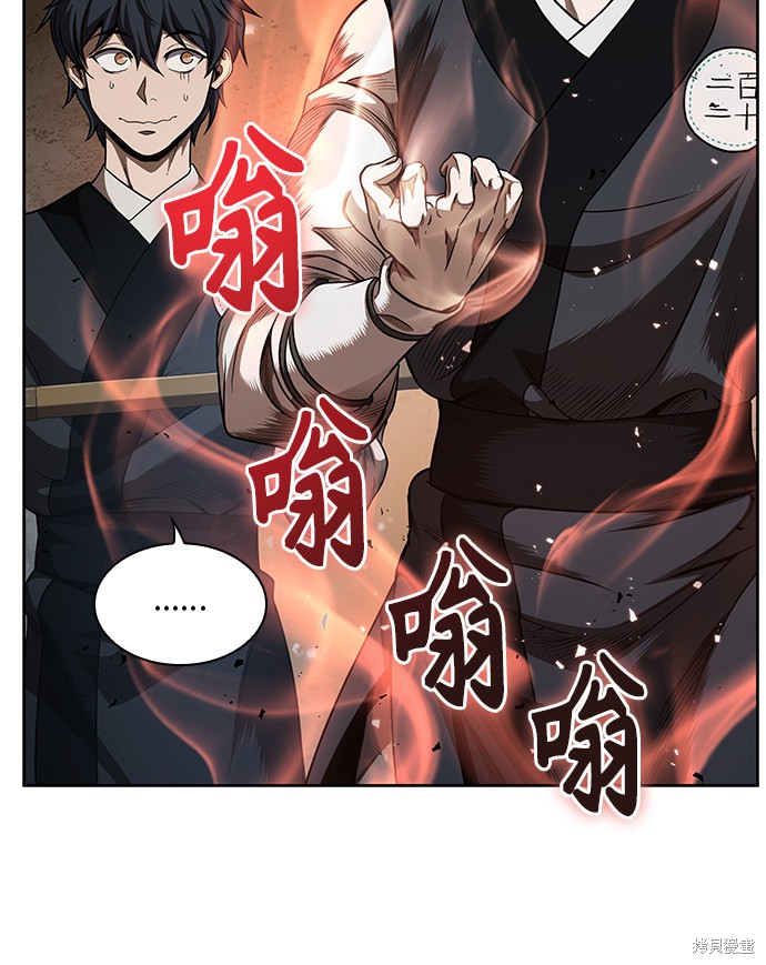 《某天成为魔神》漫画最新章节第53话免费下拉式在线观看章节第【17】张图片