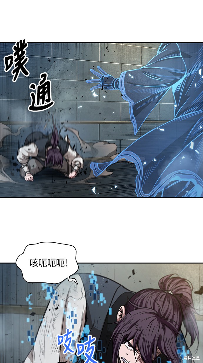 《某天成为魔神》漫画最新章节第34话免费下拉式在线观看章节第【19】张图片