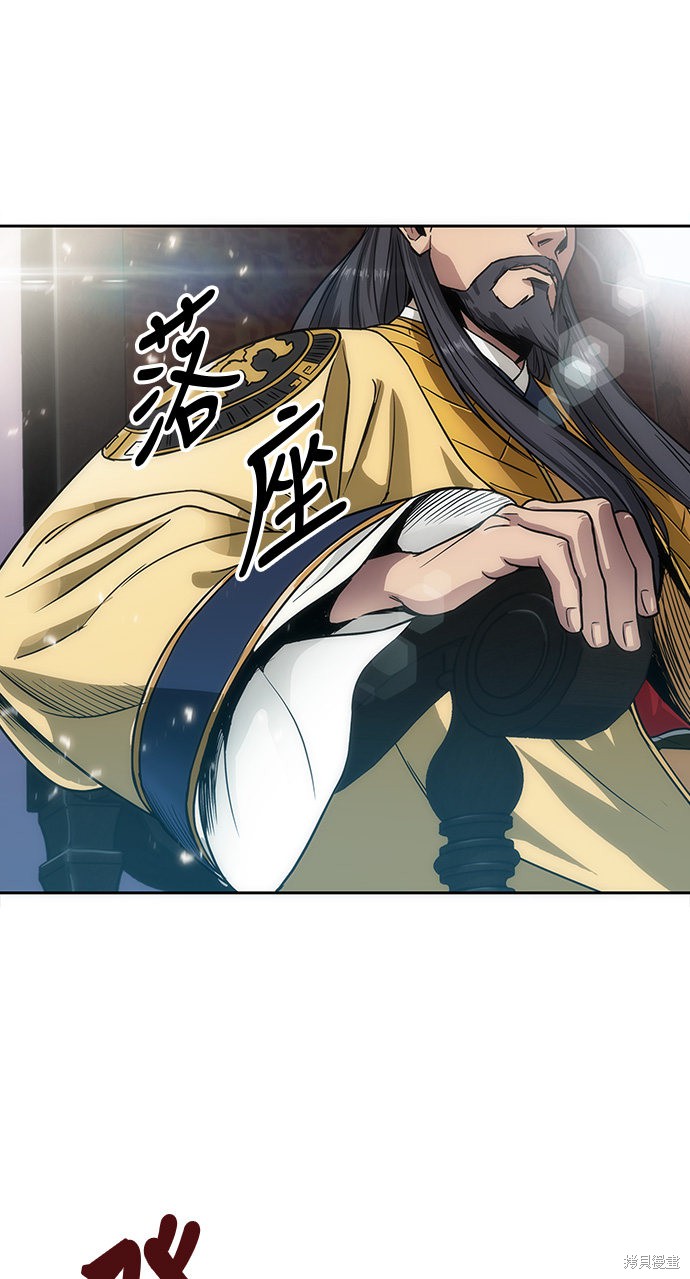 《某天成为魔神》漫画最新章节第5话免费下拉式在线观看章节第【24】张图片