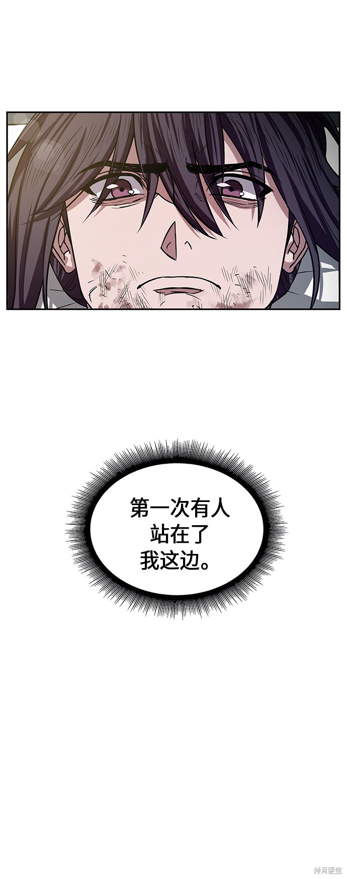 《某天成为魔神》漫画最新章节第9话免费下拉式在线观看章节第【54】张图片