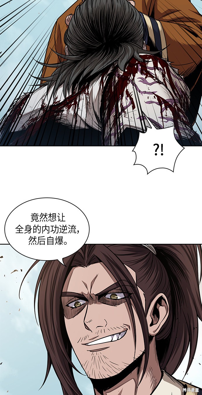 《某天成为魔神》漫画最新章节第65话免费下拉式在线观看章节第【53】张图片