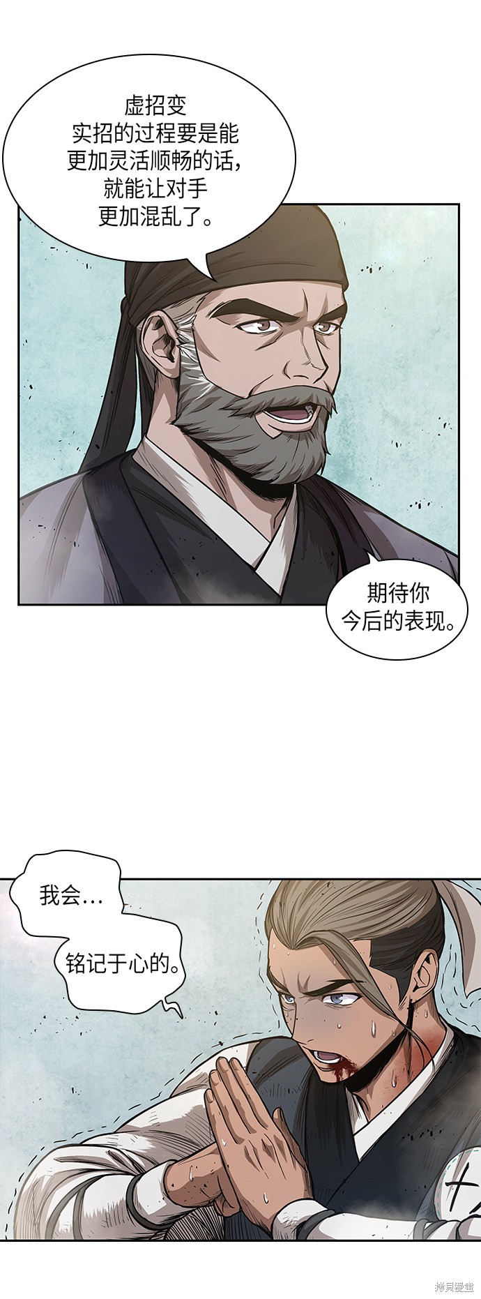 《某天成为魔神》漫画最新章节第37话免费下拉式在线观看章节第【29】张图片