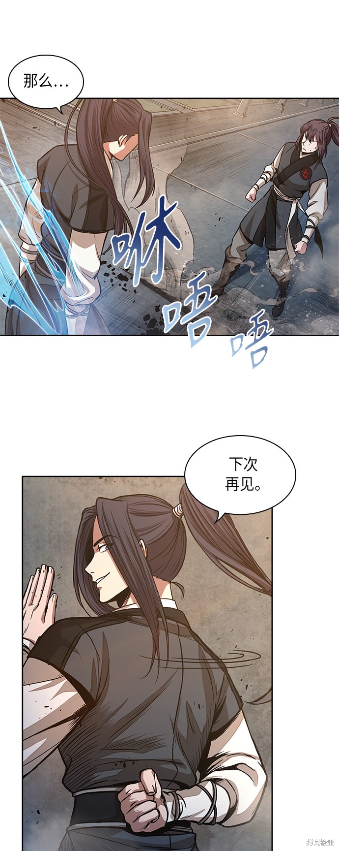 《某天成为魔神》漫画最新章节第29话免费下拉式在线观看章节第【28】张图片