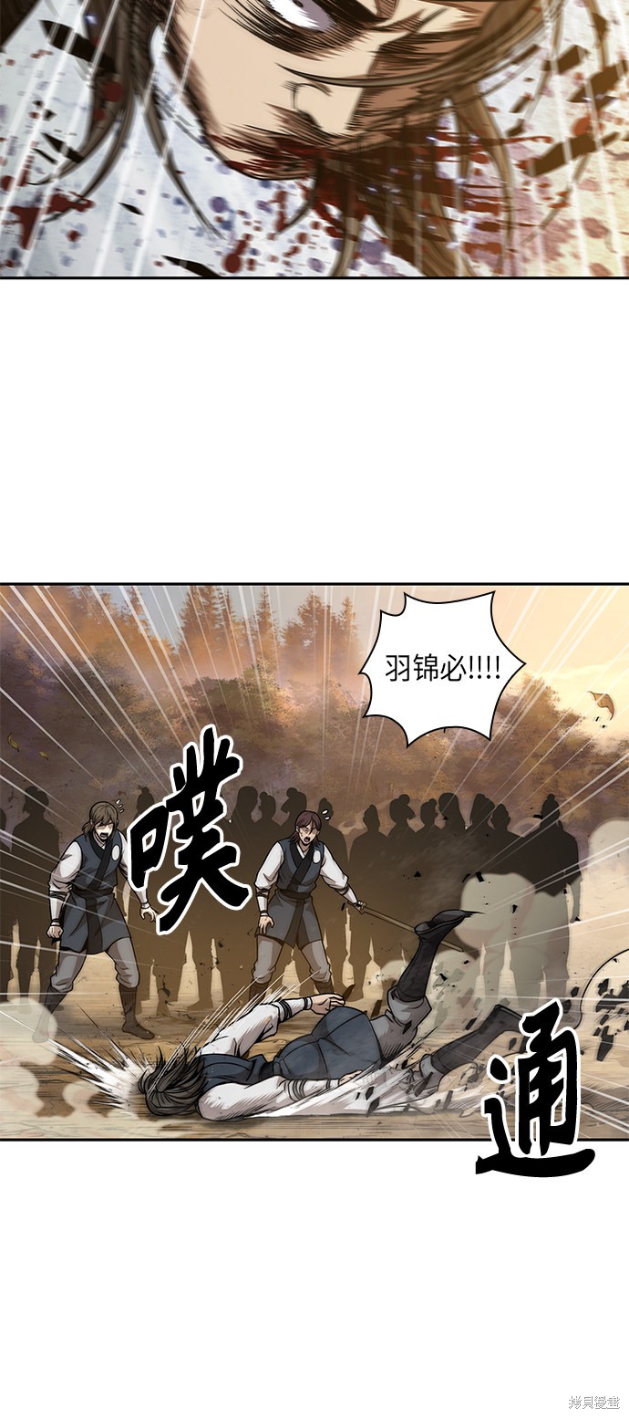 《某天成为魔神》漫画最新章节第57话免费下拉式在线观看章节第【26】张图片