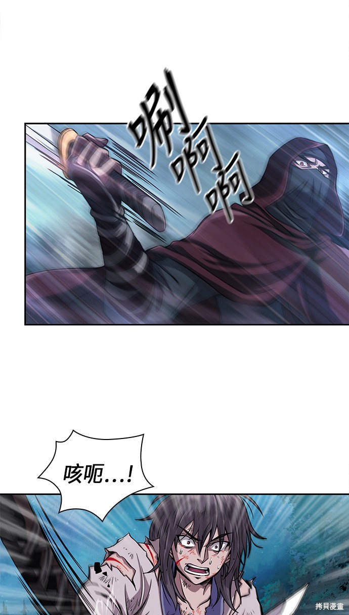 《某天成为魔神》漫画最新章节序章免费下拉式在线观看章节第【23】张图片