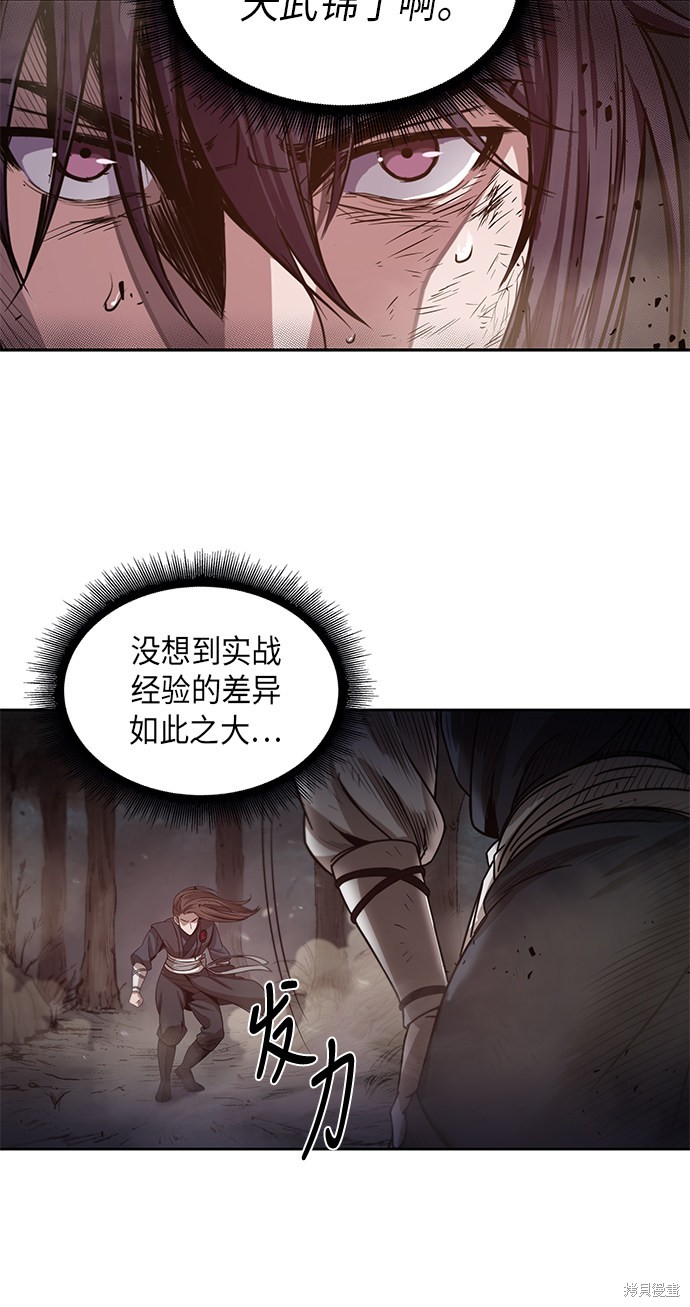 《某天成为魔神》漫画最新章节第19话免费下拉式在线观看章节第【35】张图片