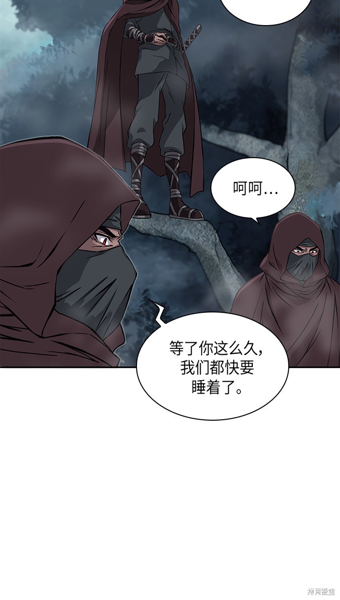 《某天成为魔神》漫画最新章节序章免费下拉式在线观看章节第【11】张图片