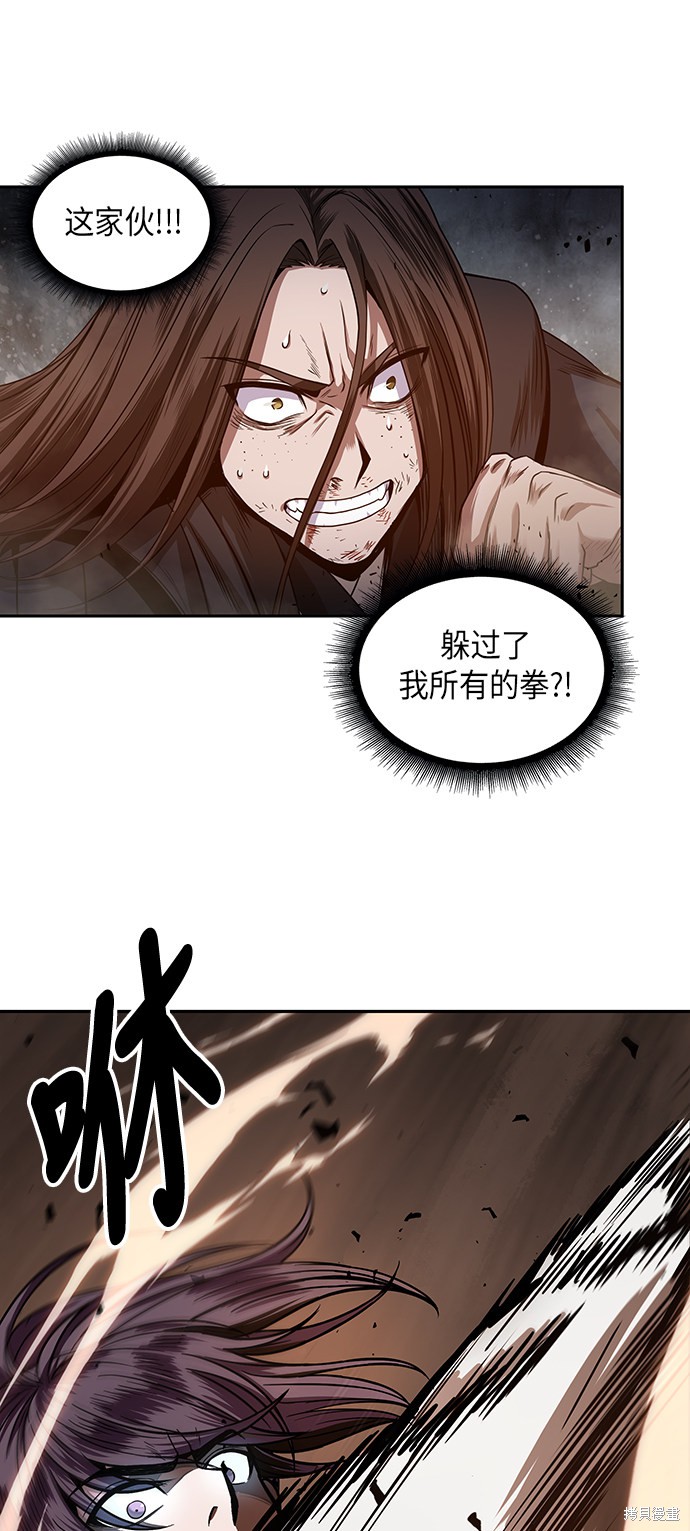 《某天成为魔神》漫画最新章节第19话免费下拉式在线观看章节第【55】张图片