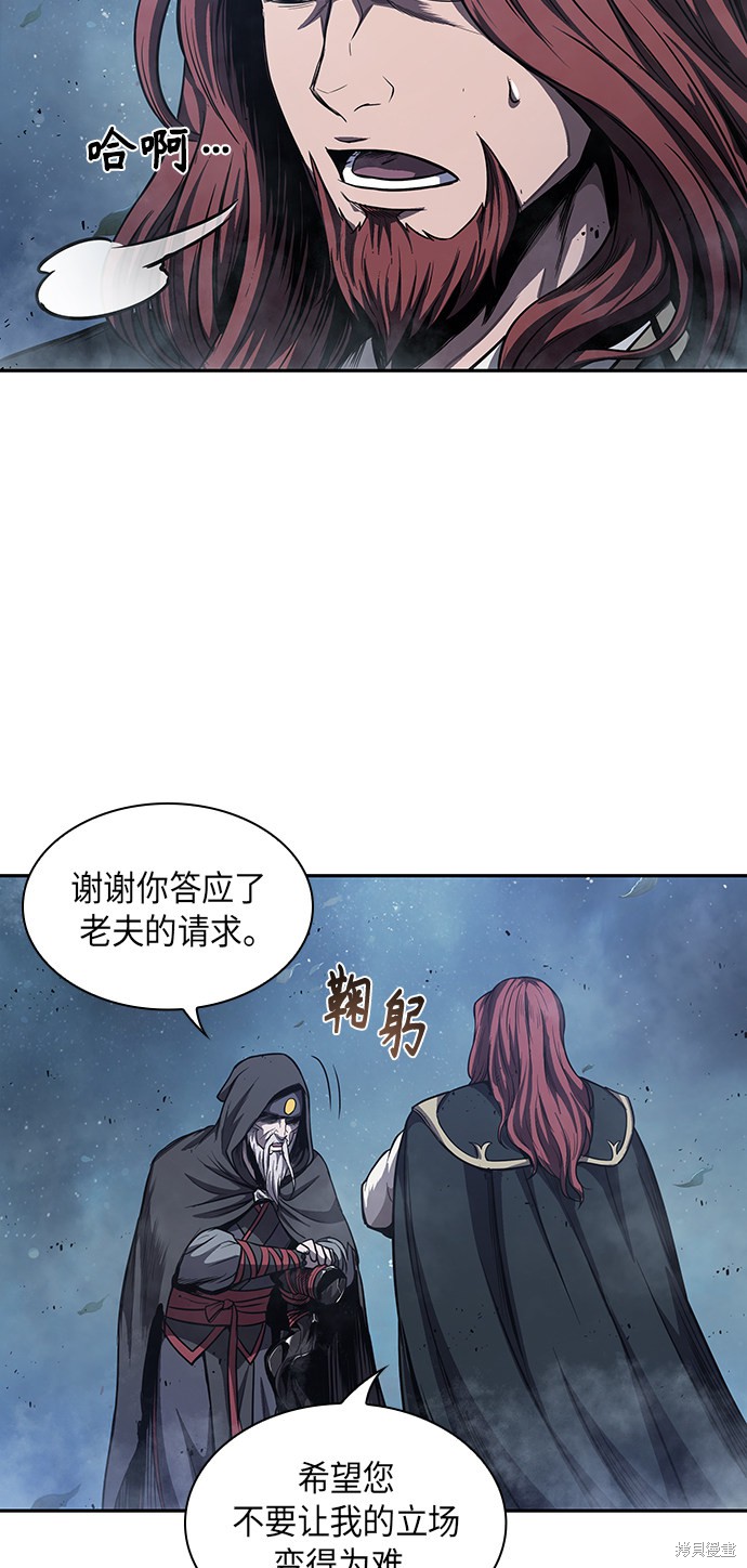 《某天成为魔神》漫画最新章节第44话免费下拉式在线观看章节第【56】张图片