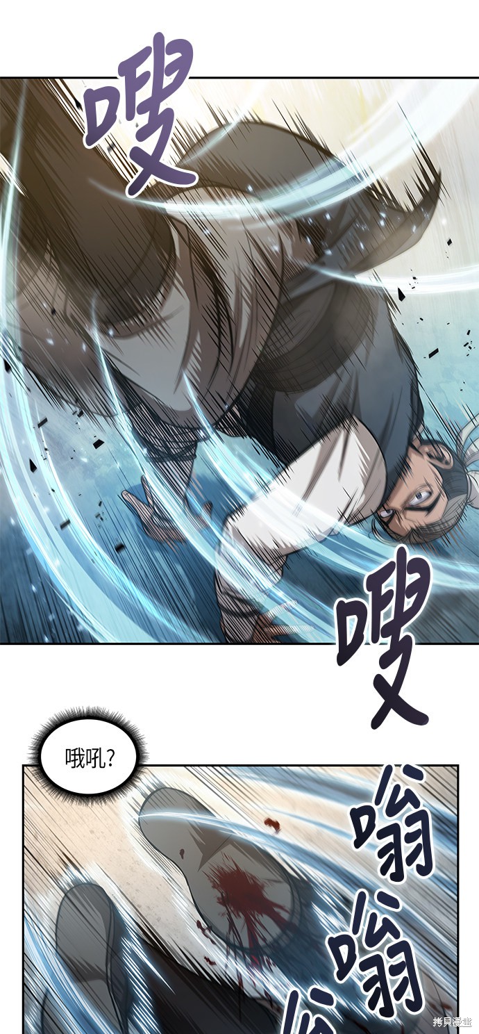 《某天成为魔神》漫画最新章节第37话免费下拉式在线观看章节第【19】张图片