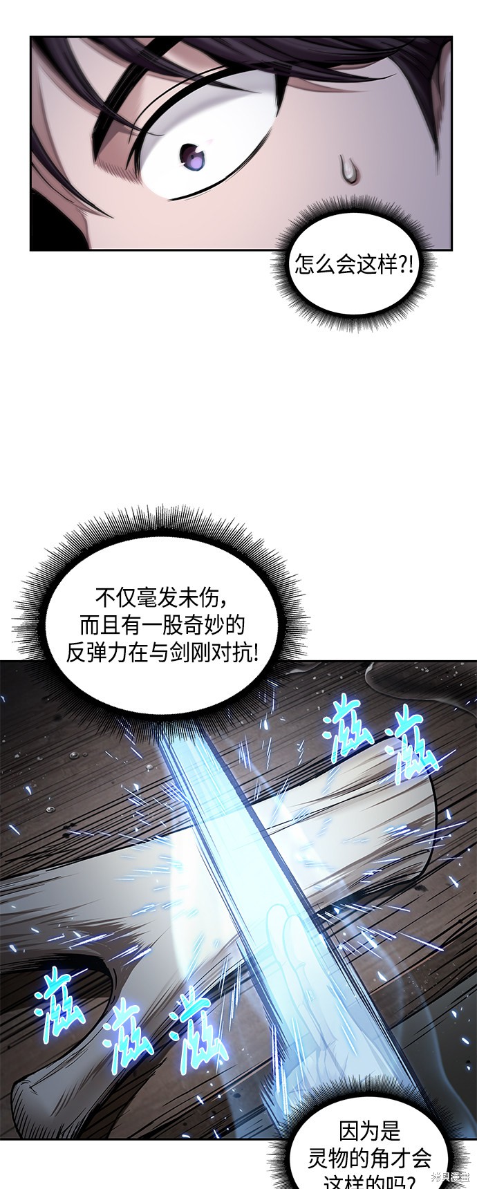 《某天成为魔神》漫画最新章节第77话免费下拉式在线观看章节第【37】张图片