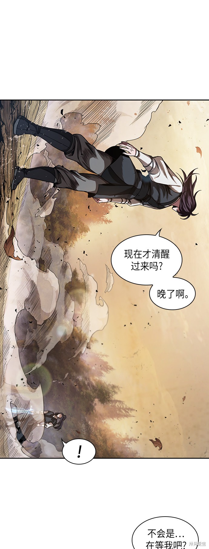 《某天成为魔神》漫画最新章节第55话免费下拉式在线观看章节第【54】张图片