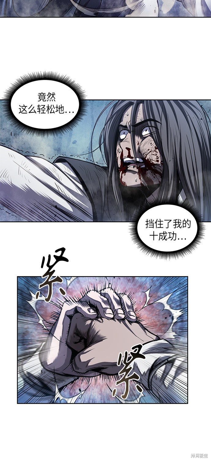 《某天成为魔神》漫画最新章节第40话免费下拉式在线观看章节第【24】张图片