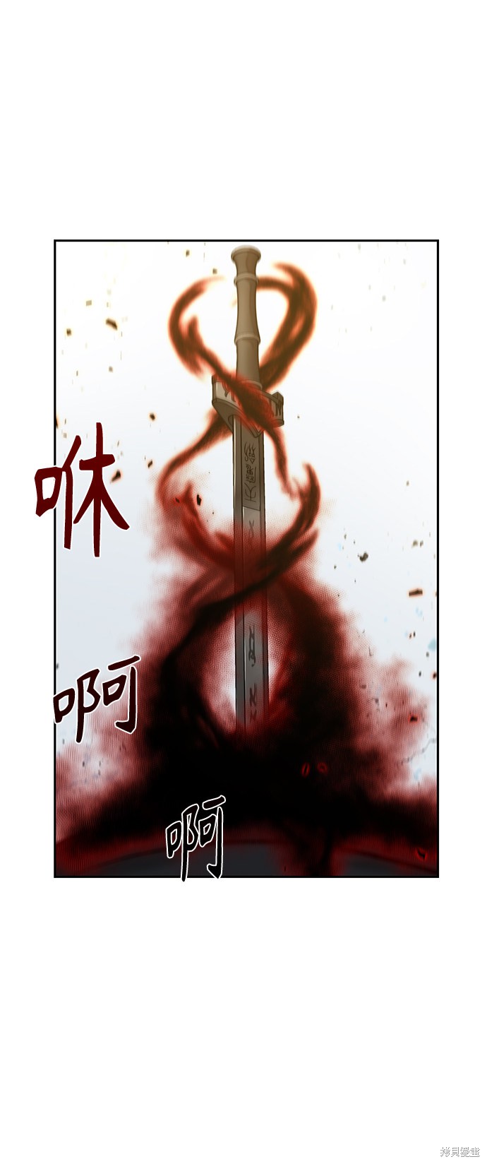 《某天成为魔神》漫画最新章节第76话免费下拉式在线观看章节第【47】张图片