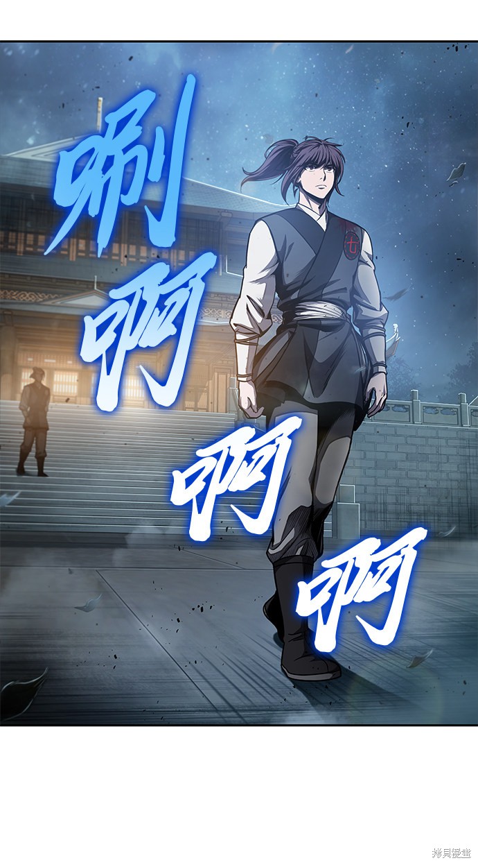 《某天成为魔神》漫画最新章节第42话免费下拉式在线观看章节第【30】张图片