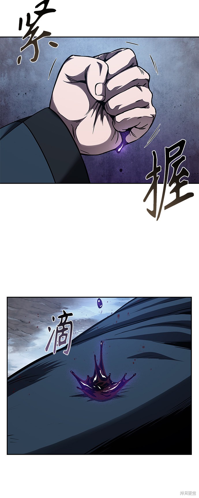 《某天成为魔神》漫画最新章节第85话免费下拉式在线观看章节第【7】张图片