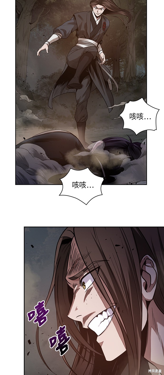 《某天成为魔神》漫画最新章节第19话免费下拉式在线观看章节第【30】张图片