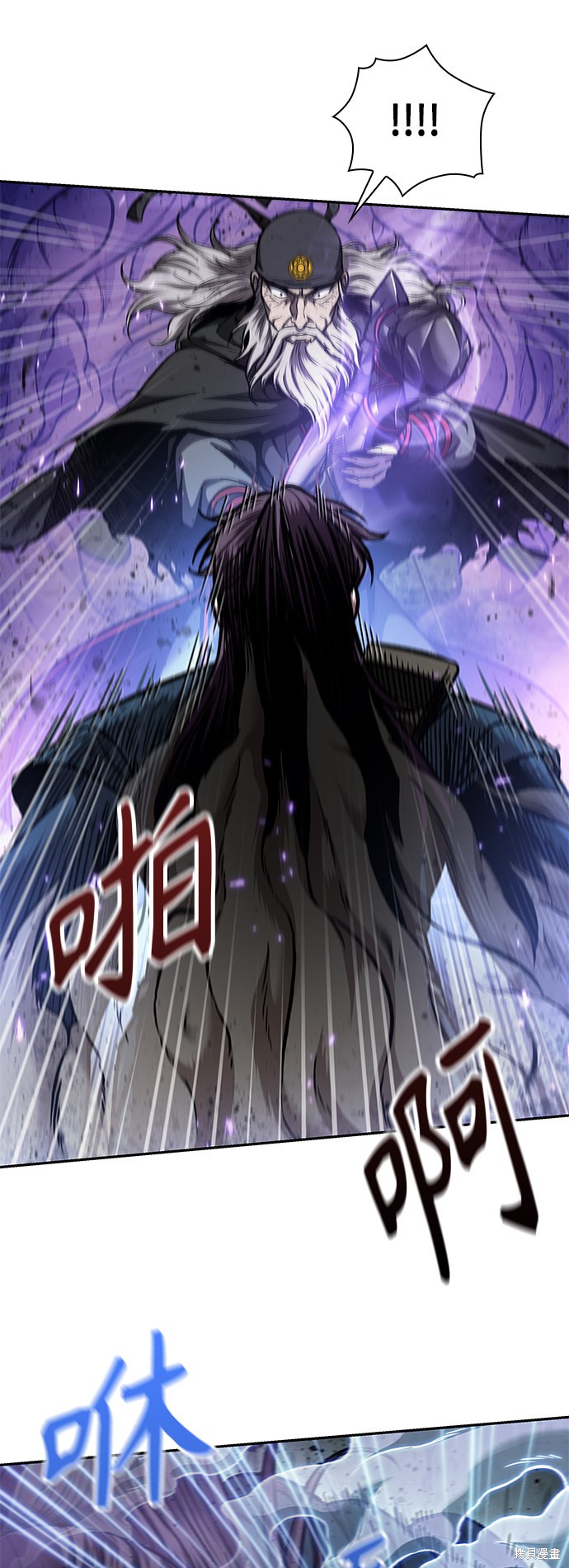 《某天成为魔神》漫画最新章节第80话免费下拉式在线观看章节第【70】张图片