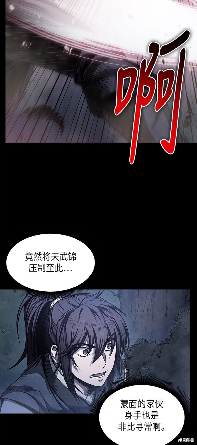 《某天成为魔神》漫画最新章节第22话免费下拉式在线观看章节第【37】张图片