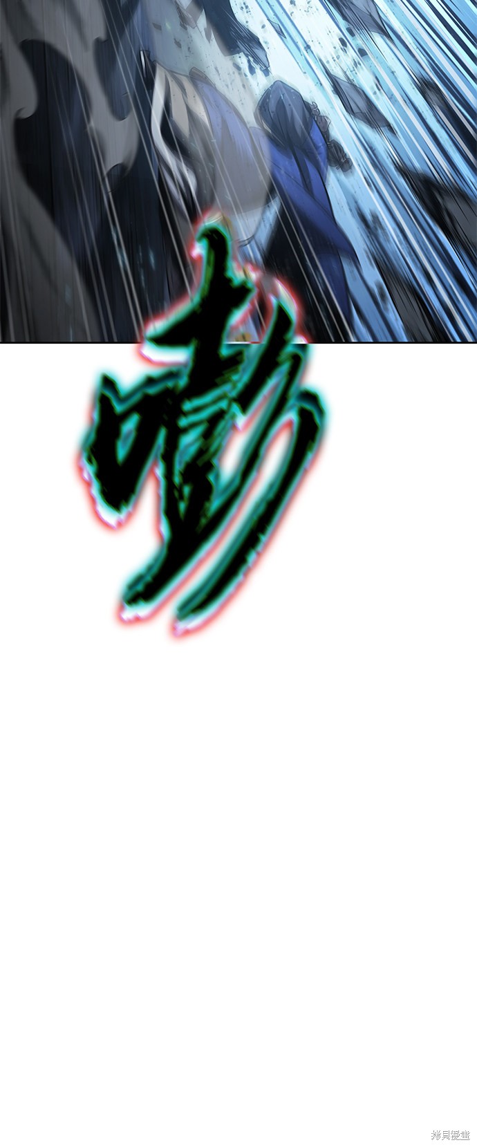 《某天成为魔神》漫画最新章节第90话免费下拉式在线观看章节第【25】张图片