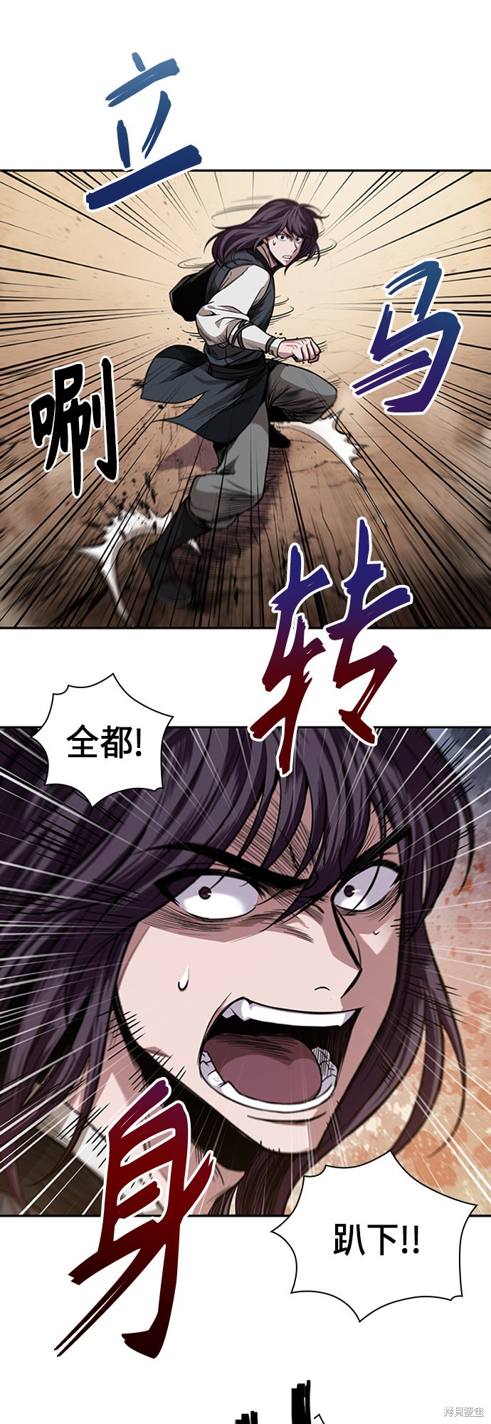 《某天成为魔神》漫画最新章节第55话免费下拉式在线观看章节第【46】张图片